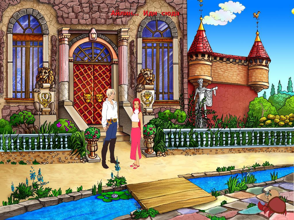 Скриншот из игры Русалочка: Волшебное приключение под номером 2