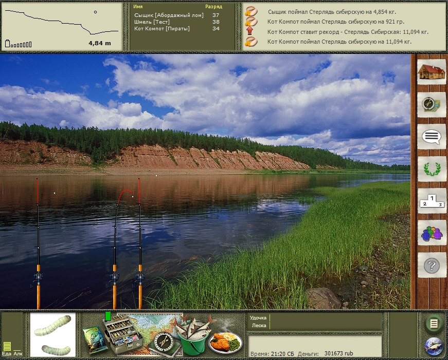 Скриншот из игры Русская рыбалка 2 под номером 20