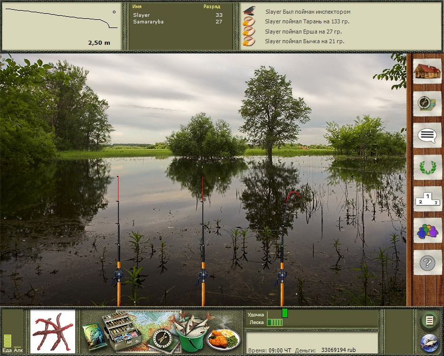 Скриншот из игры Русская рыбалка 2 под номером 6