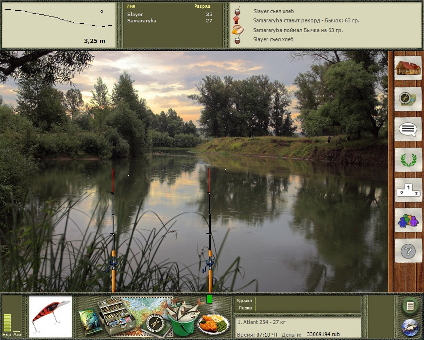 Скриншот из игры Русская рыбалка 2 под номером 8