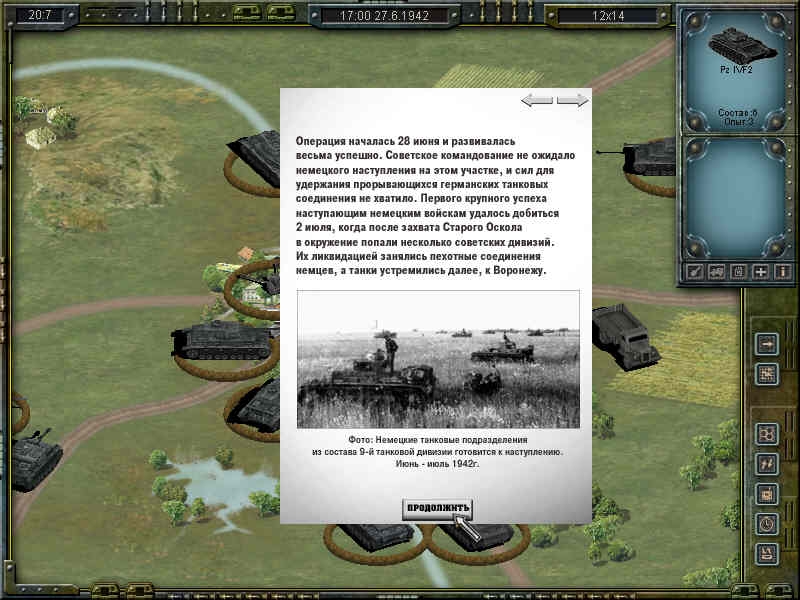 Скриншот из игры Русский фронт под номером 14