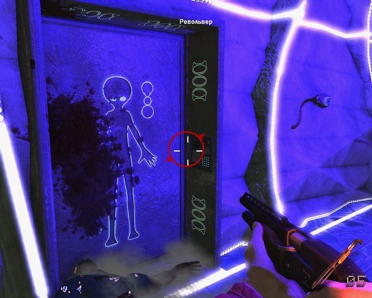 Скриншот из игры Патриот (2009) под номером 3