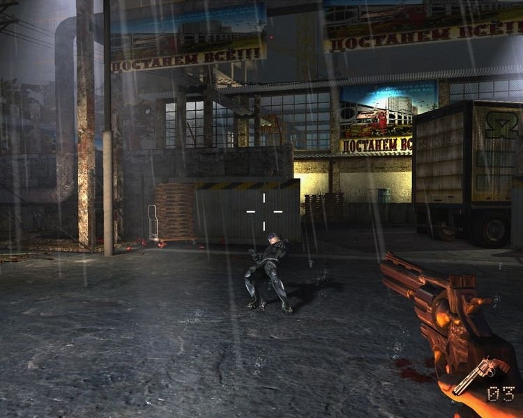 Скриншот из игры Патриот (2009) под номером 4