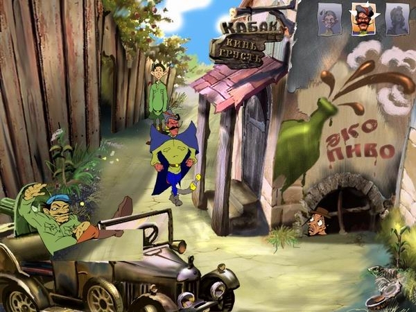 Скриншот из игры Петька 5: Конец игры под номером 3