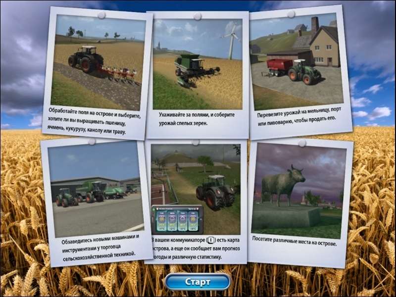 Скриншот из игры Farming Simulator 2009 под номером 6