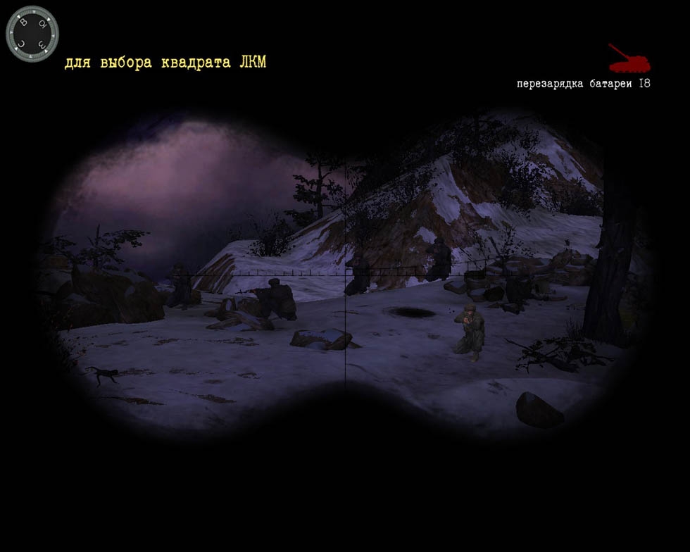 Скриншот из игры Правда о девятой роте под номером 7