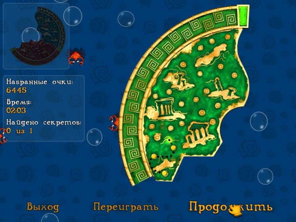 Скриншот из игры Приключения Кенни: В поисках фамильного сокровища под номером 7