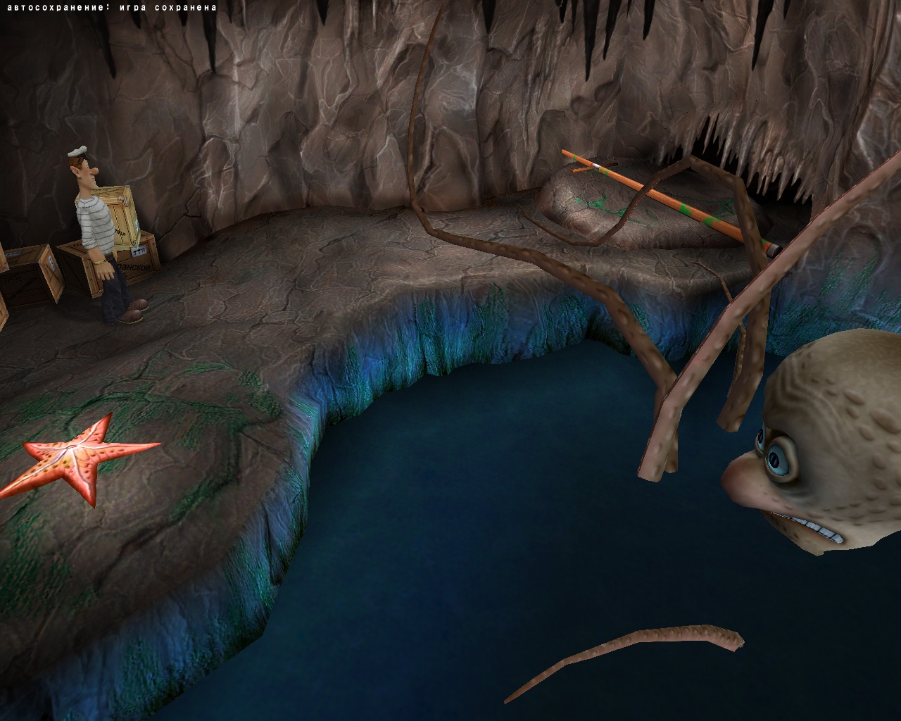 Скриншот из игры Приключения капитана Врунгеля под номером 2