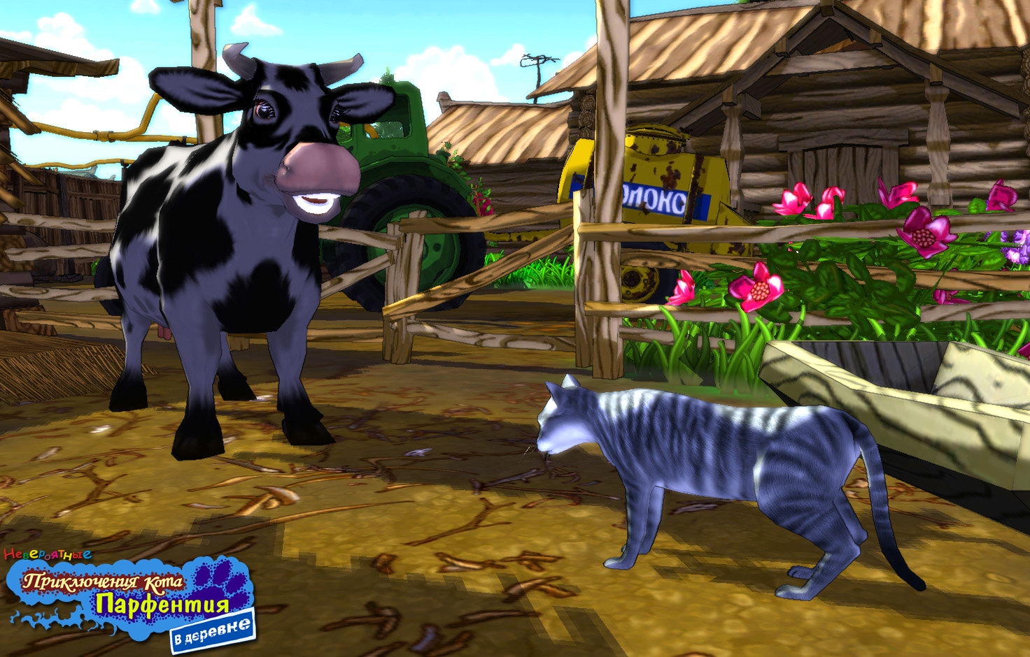 Скриншот из игры Приключения кота Парфентия в деревне под номером 3