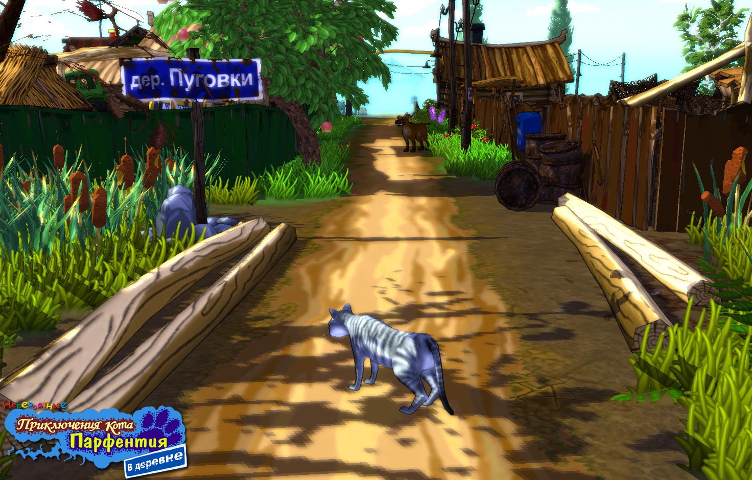 Скриншот из игры Приключения кота Парфентия в деревне под номером 7