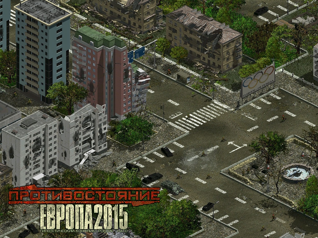 Скриншот из игры Противостояние: Европа 2015 под номером 9