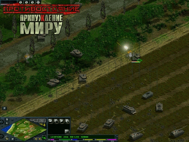 Скриншот из игры Противостояние: Принуждение к миру под номером 11