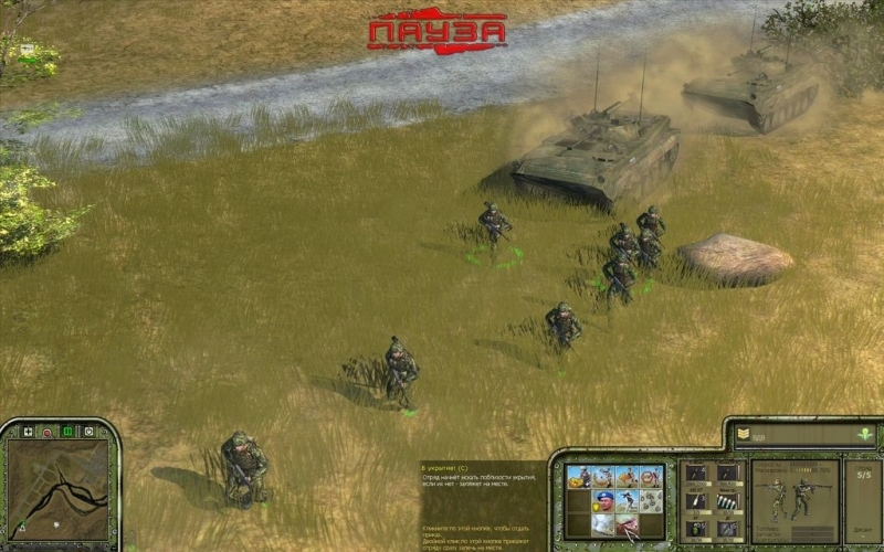 Скриншот из игры Warfare Reloaded под номером 16