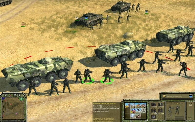 Скриншот из игры Warfare Reloaded под номером 23