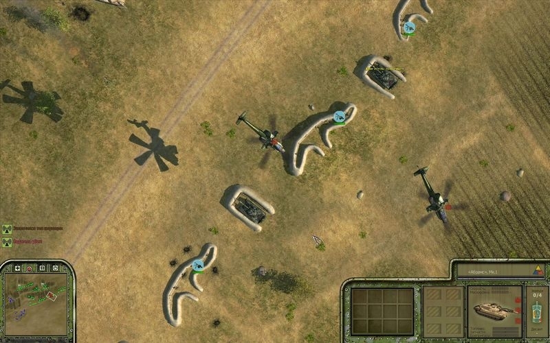 Скриншот из игры Warfare Reloaded под номером 4