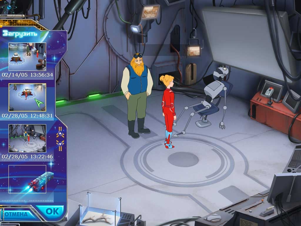 Скриншот из игры Путешествие Алисы под номером 3