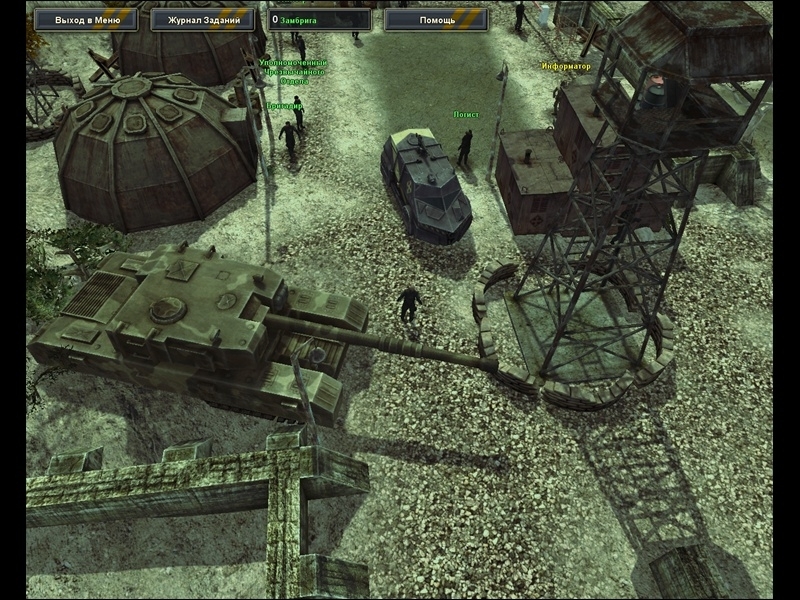 Скриншот из игры Обитаемый остров под номером 2