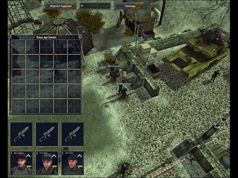 Скриншот из игры Обитаемый остров под номером 4