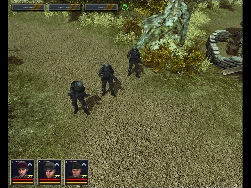 Скриншот из игры Обитаемый остров под номером 5