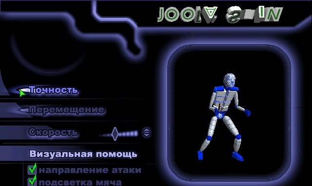 Скриншот из игры Joola Spin 2004 под номером 3