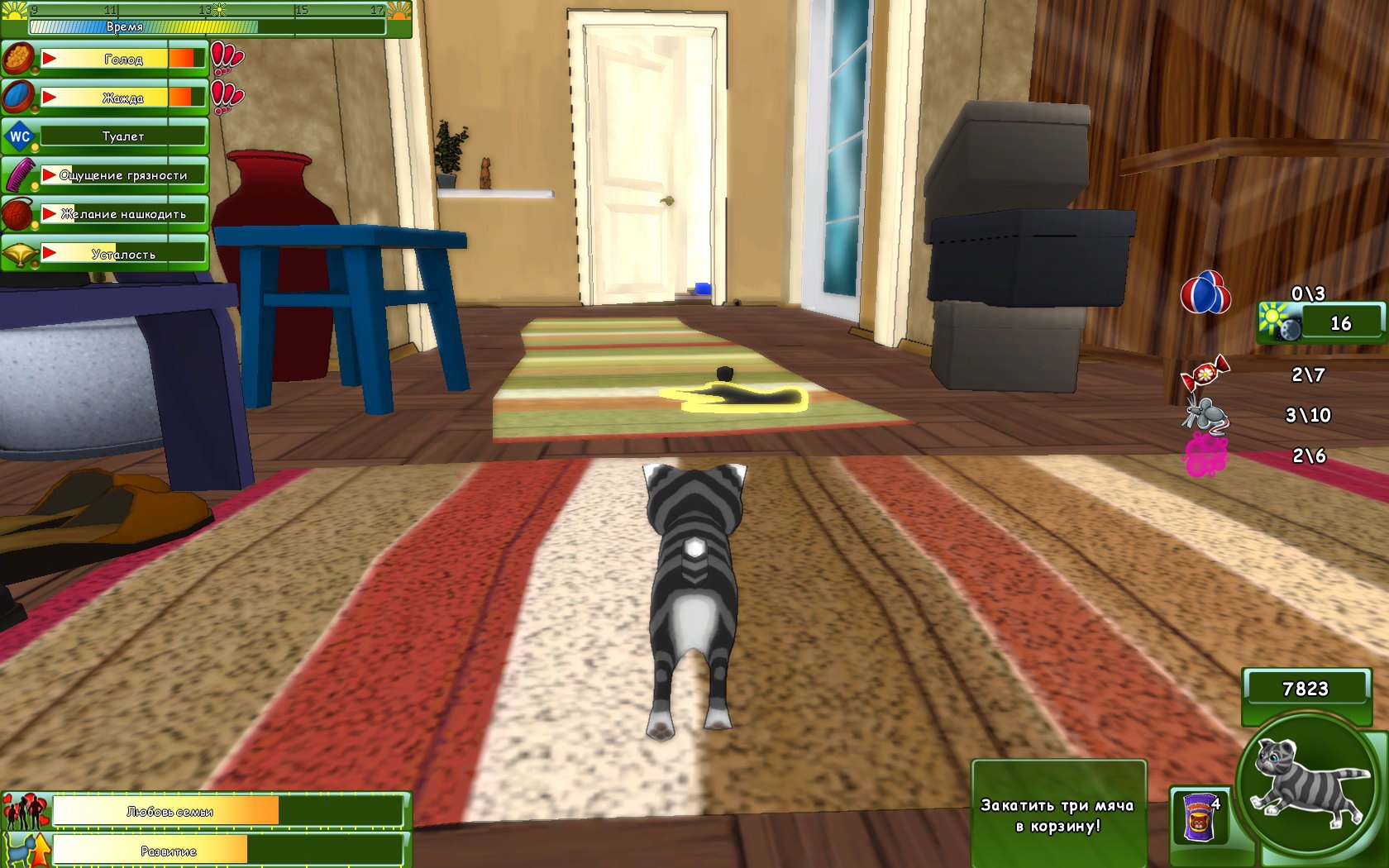 Скриншот из игры Невероятные приключения кота Парфентия в детстве под номером 1