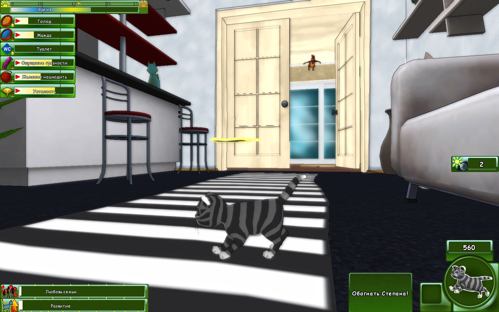 Скриншот из игры Невероятные приключения кота Парфентия в детстве под номером 15