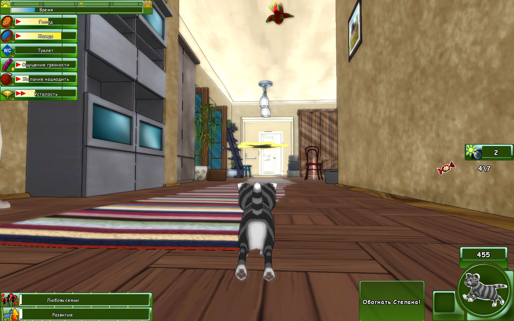 Скриншот из игры Невероятные приключения кота Парфентия в детстве под номером 17