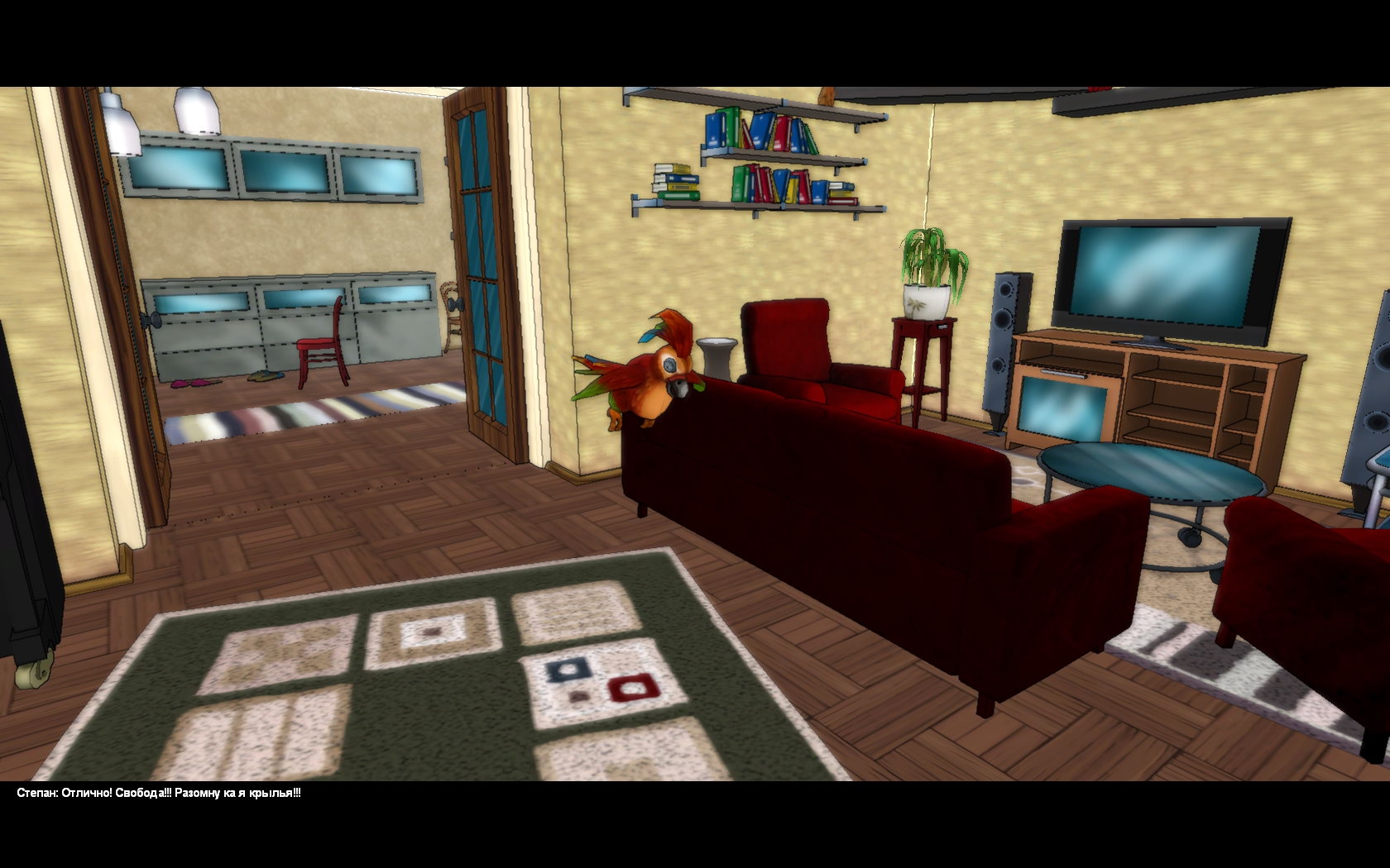 Скриншот из игры Невероятные приключения кота Парфентия в детстве под номером 18