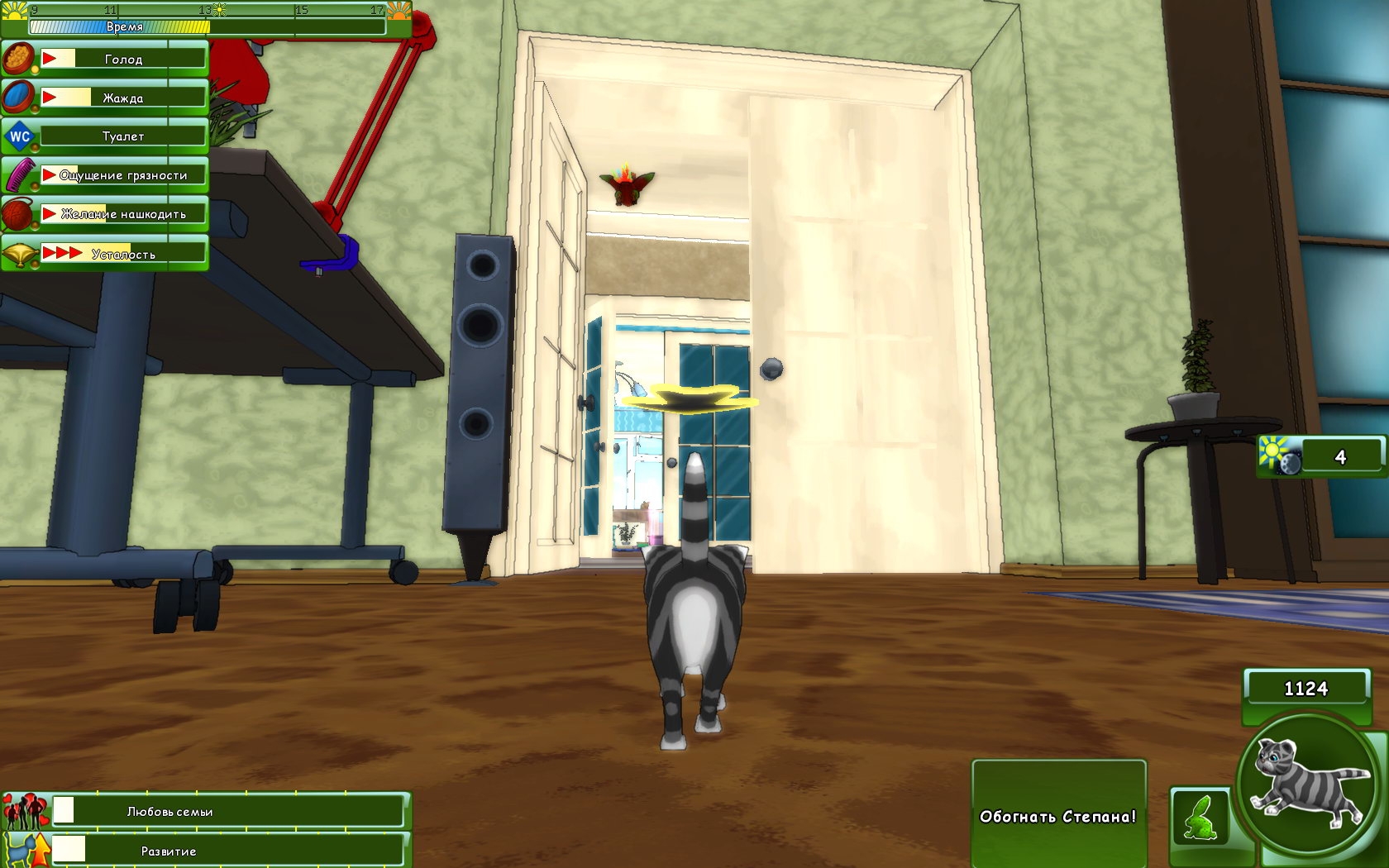 Скриншот из игры Невероятные приключения кота Парфентия в детстве под номером 21