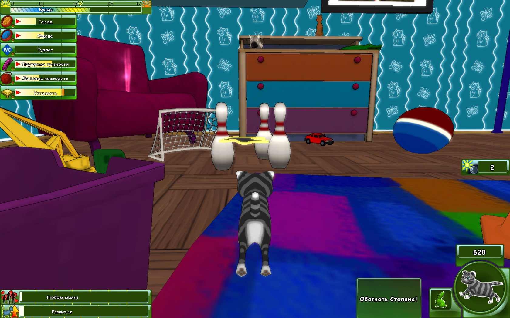 Скриншот из игры Невероятные приключения кота Парфентия в детстве под номером 22