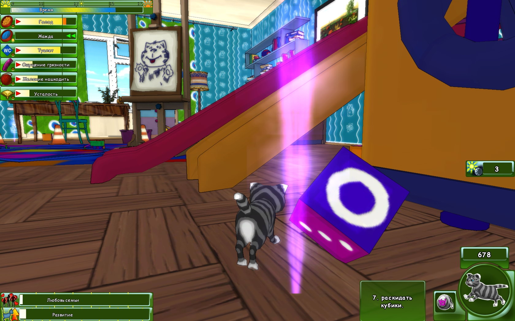 Скриншот из игры Невероятные приключения кота Парфентия в детстве под номером 29