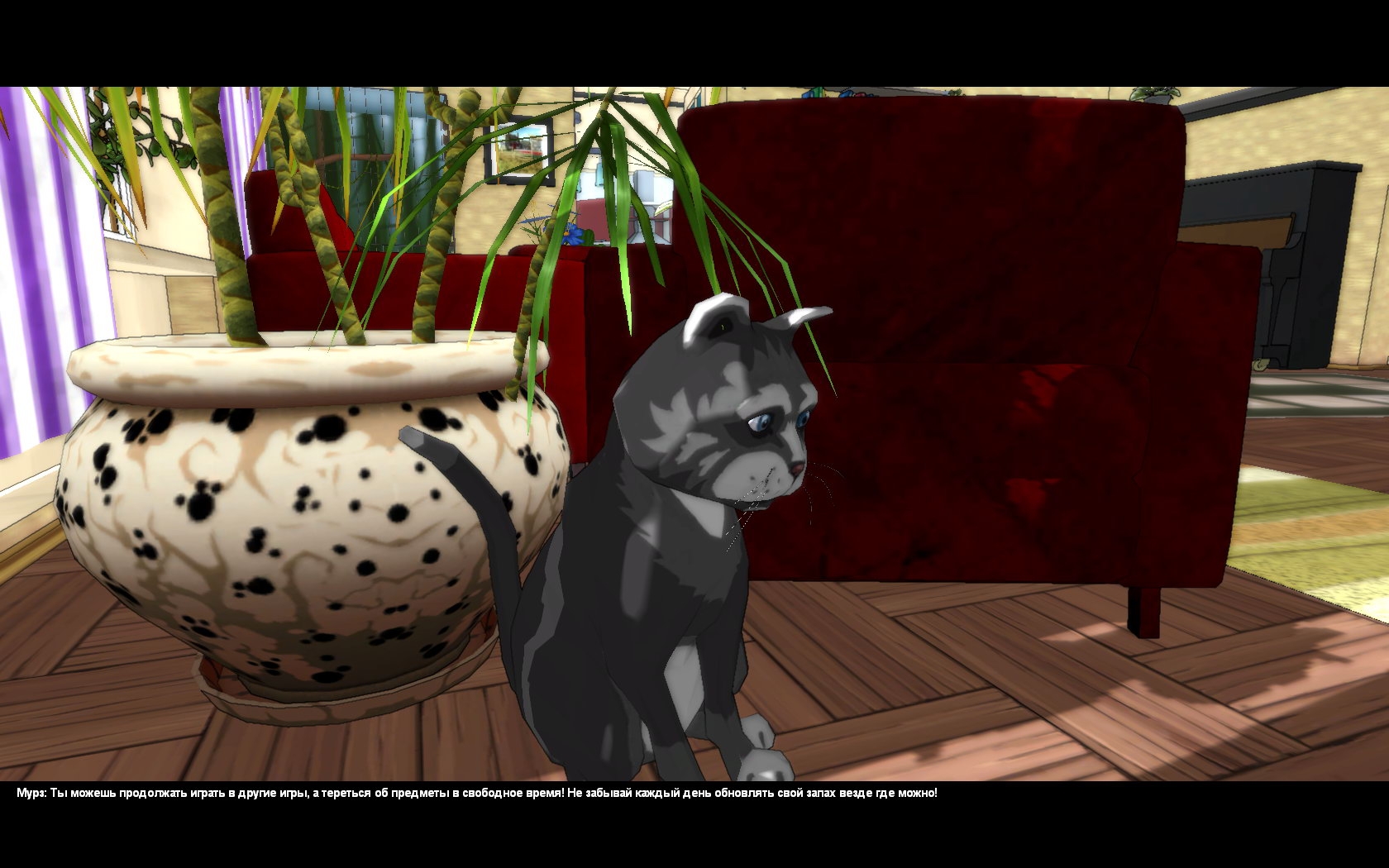 Скриншот из игры Невероятные приключения кота Парфентия в детстве под номером 3