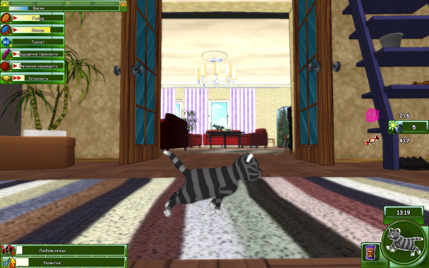 Скриншот из игры Невероятные приключения кота Парфентия в детстве под номером 5