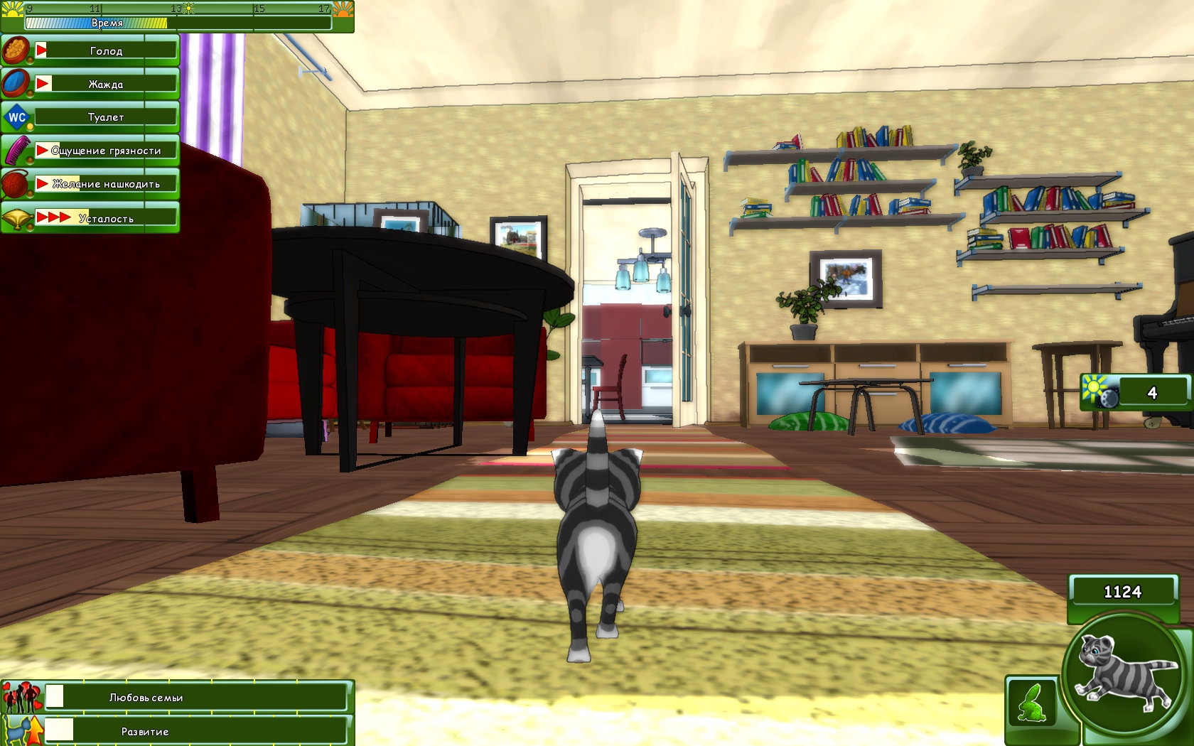 Скриншот из игры Невероятные приключения кота Парфентия в детстве под номером 6