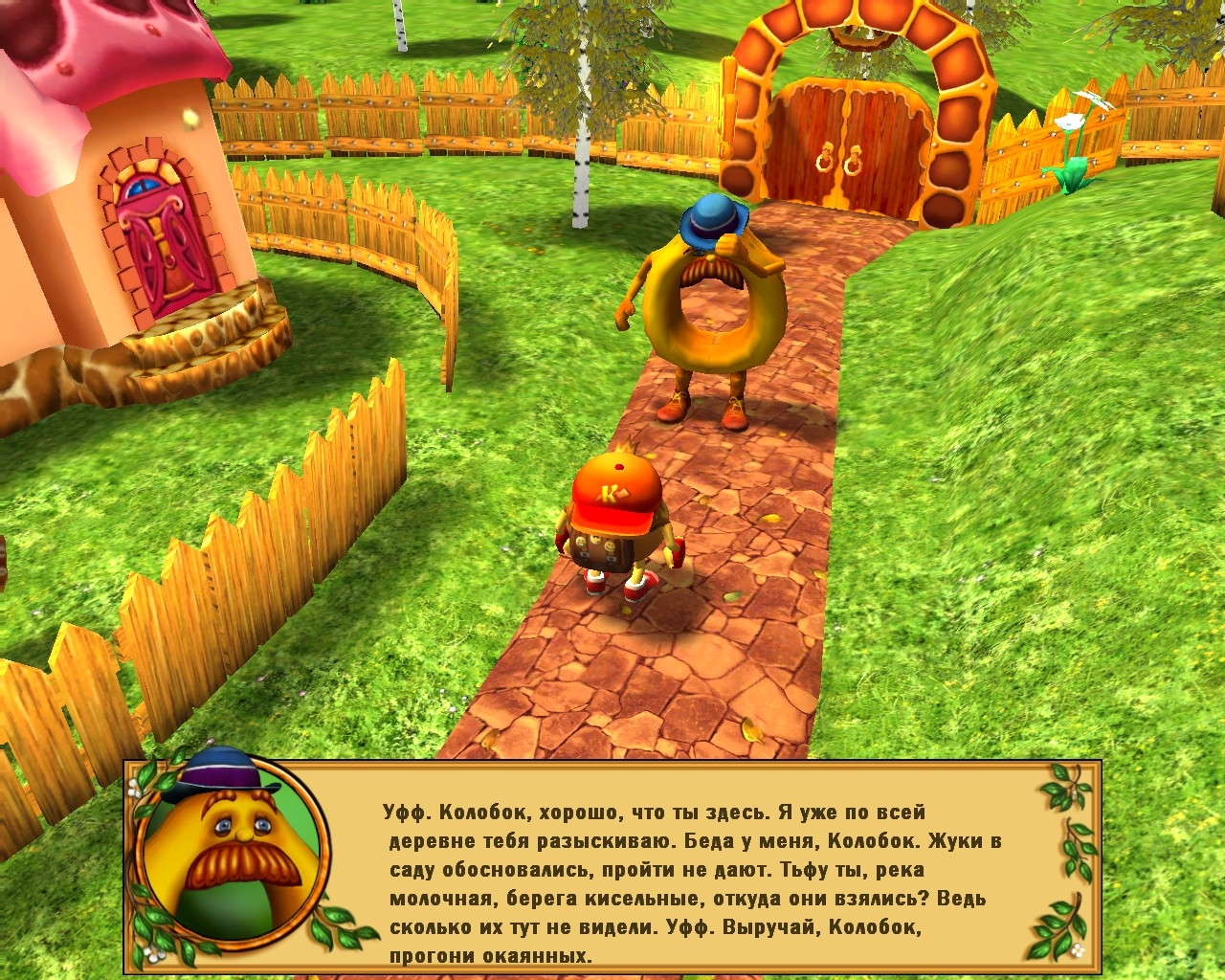 Скриншот из игры Новые приключения Колобка под номером 15