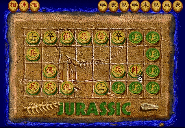 Скриншот из игры Jurassic Chess под номером 3