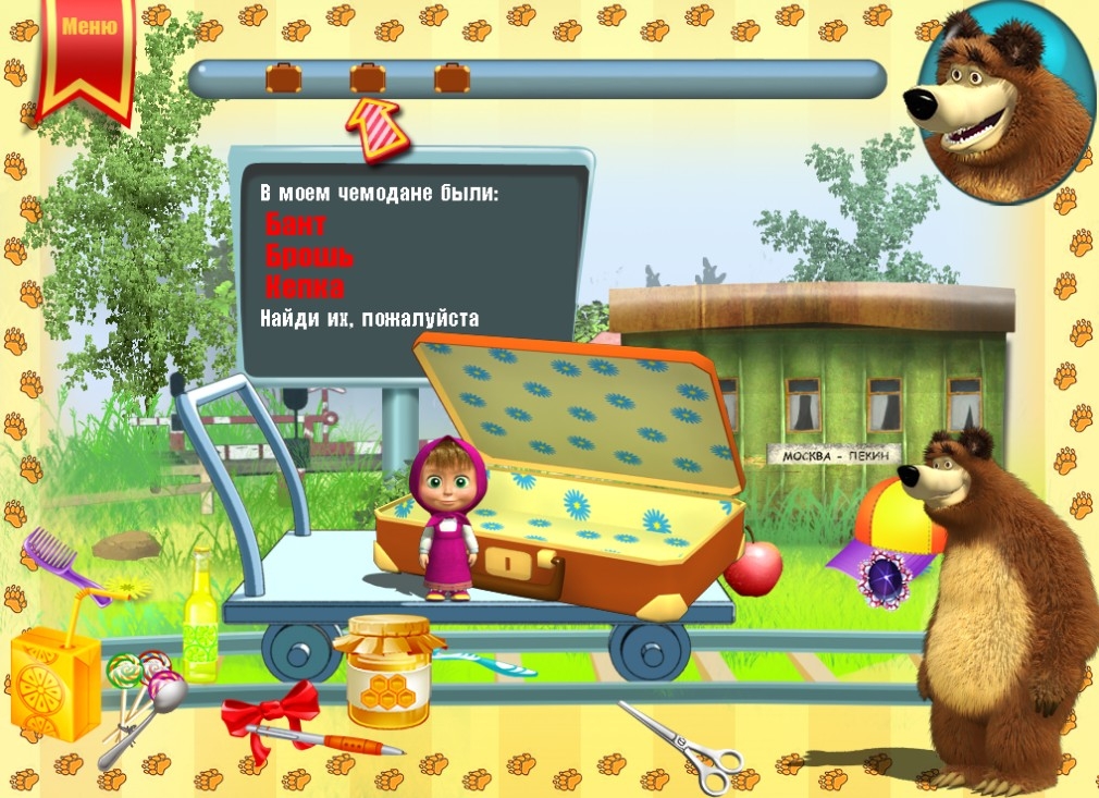 Скриншот из игры Маша и Медведь. Подготовка к школе под номером 1