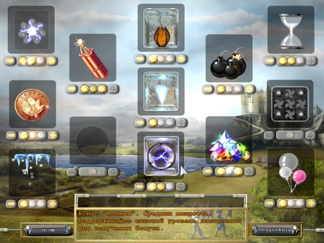 Скриншот из игры Машина времени. Эволюция под номером 1