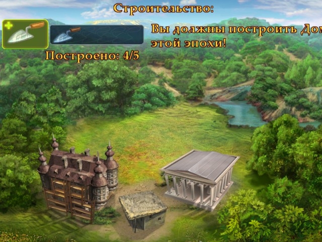Скриншот из игры Машина времени. Эволюция под номером 2
