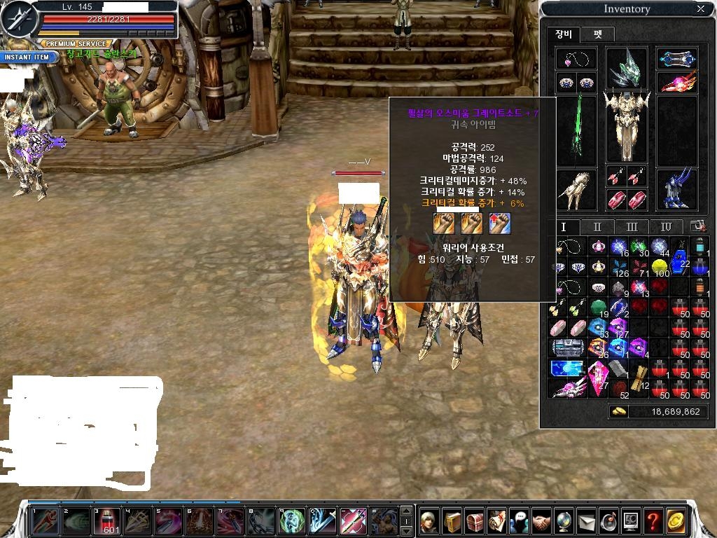 Скриншот из игры CABAL Online под номером 3