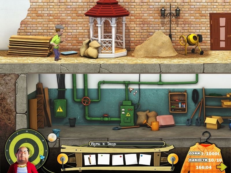 Скриншот из игры Как достать соседа. Каникулы олигарха под номером 1