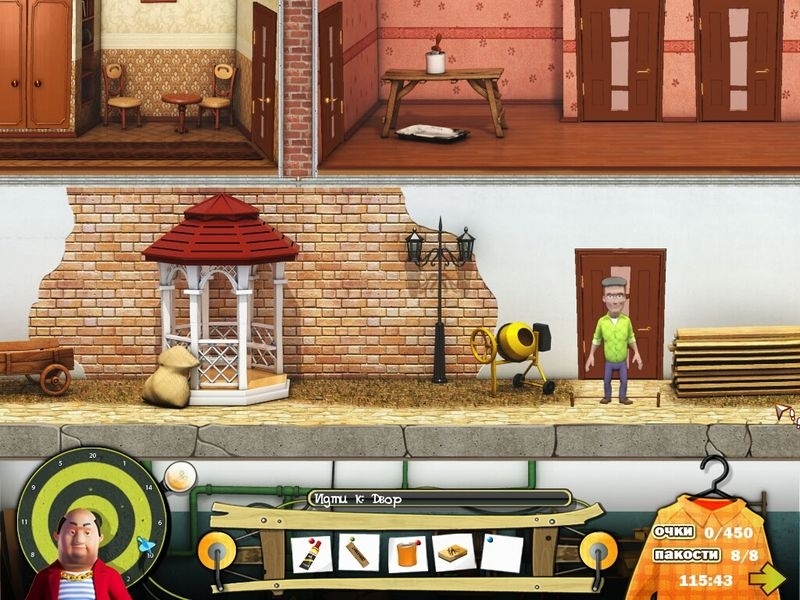 Скриншот из игры Как достать соседа. Каникулы олигарха под номером 11