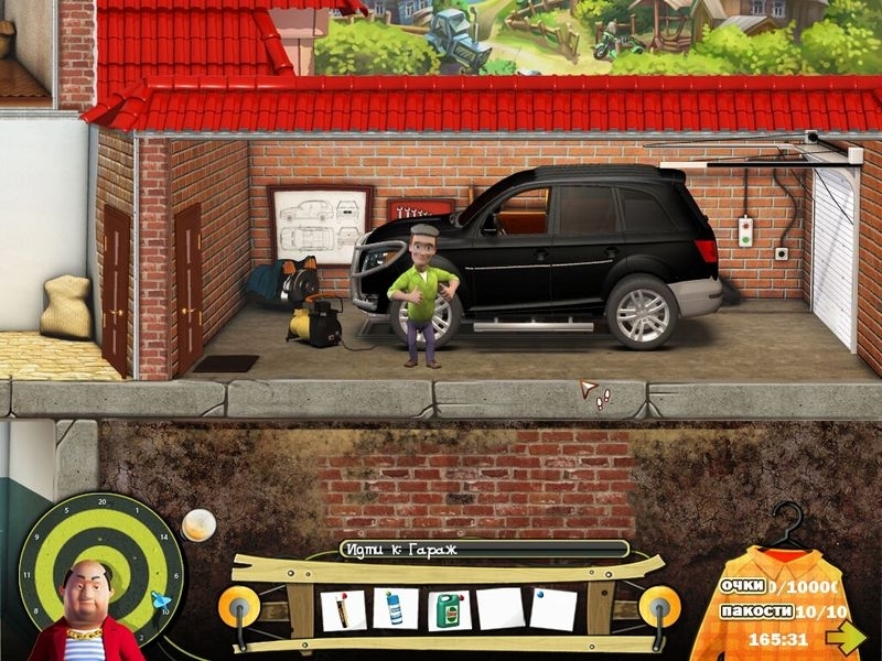 Скриншот из игры Как достать соседа. Каникулы олигарха под номером 2