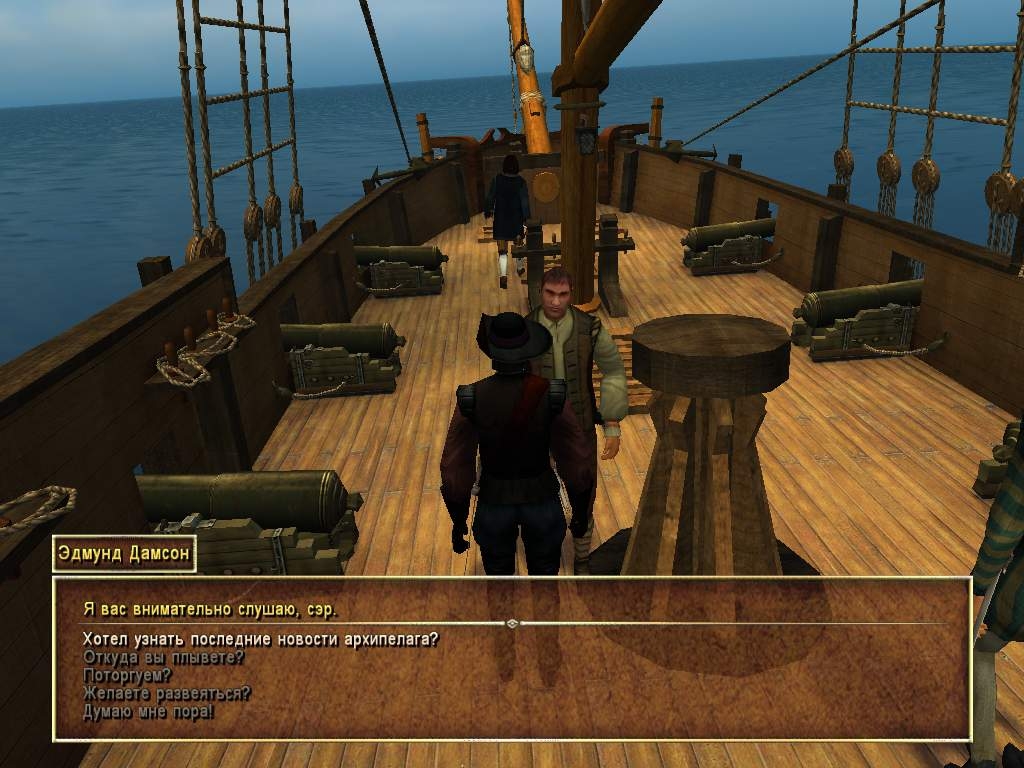 Скриншот из игры Корсары: Возвращение Легенды под номером 10