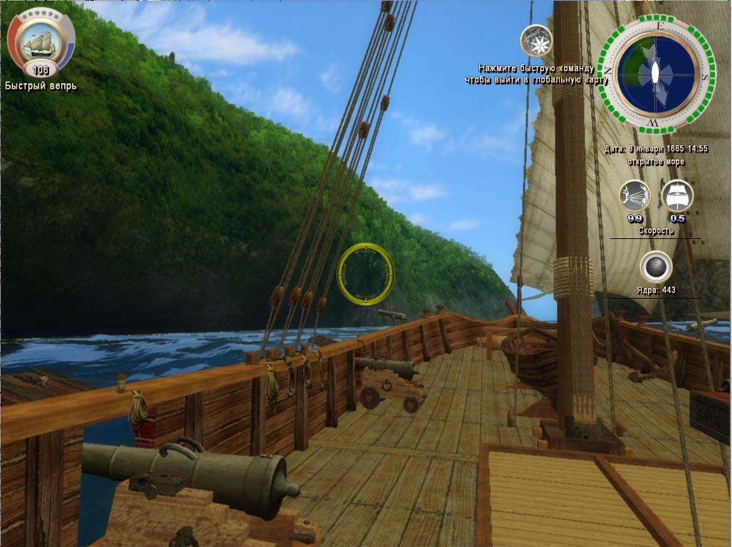 Скриншот из игры Корсары: Возвращение Легенды под номером 14