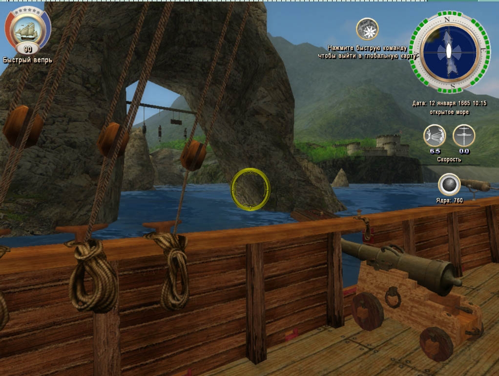 Скриншот из игры Корсары: Возвращение Легенды под номером 17