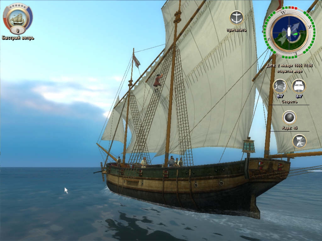 Скриншот из игры Корсары: Возвращение Легенды под номером 20