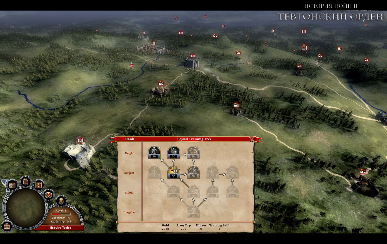 Скриншот из игры Real Warfare 2: Northern Crusades под номером 1