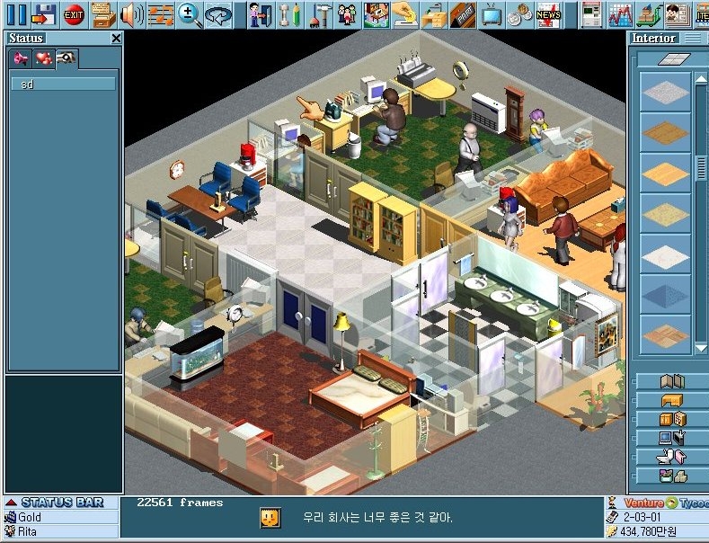 Скриншот из игры Venture Tycoon под номером 3