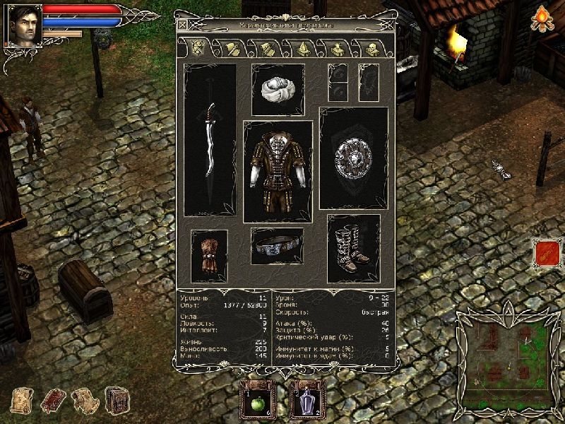 Скриншот из игры Заговор Темной Башни под номером 4